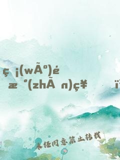無(wú)雙戰(zhàn)神，從監(jiān)獄屠神開(kāi)始！